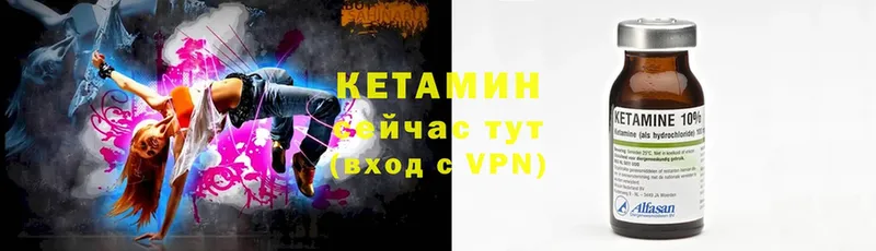 Кетамин ketamine  Верхнеуральск 